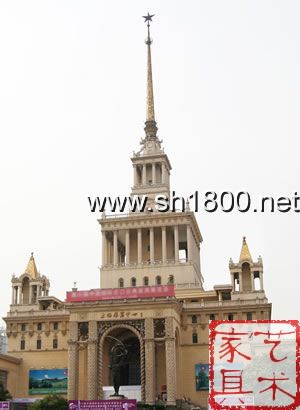 第二届中国（上海）国际红木艺术家具展览会新址