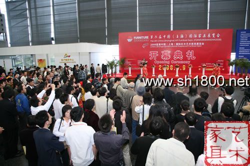 首届中国（上海）国际红木艺术家具展览会开幕式